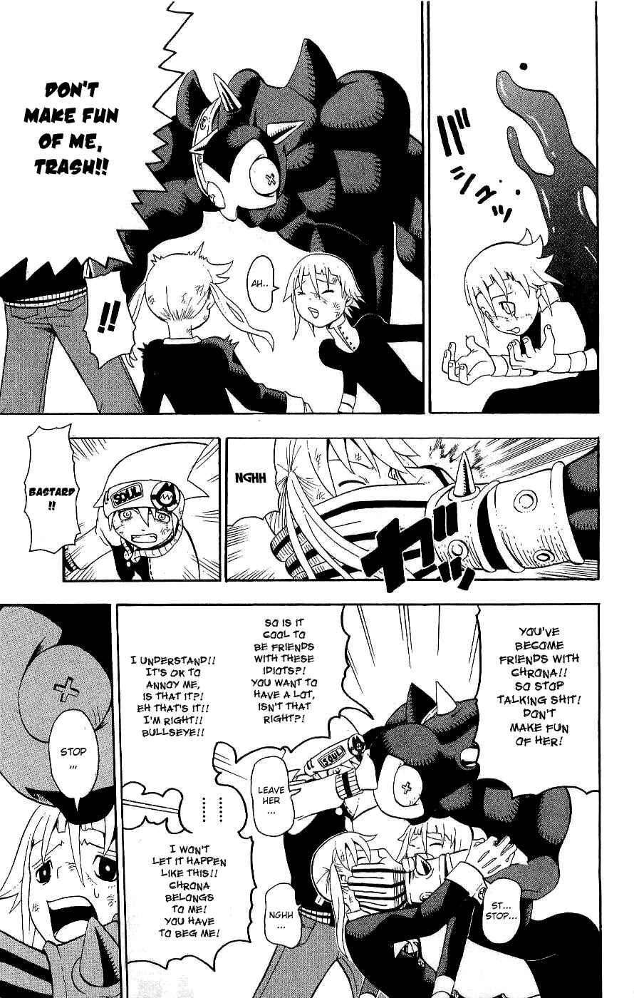 Soul Eater Chapter 20 page 5