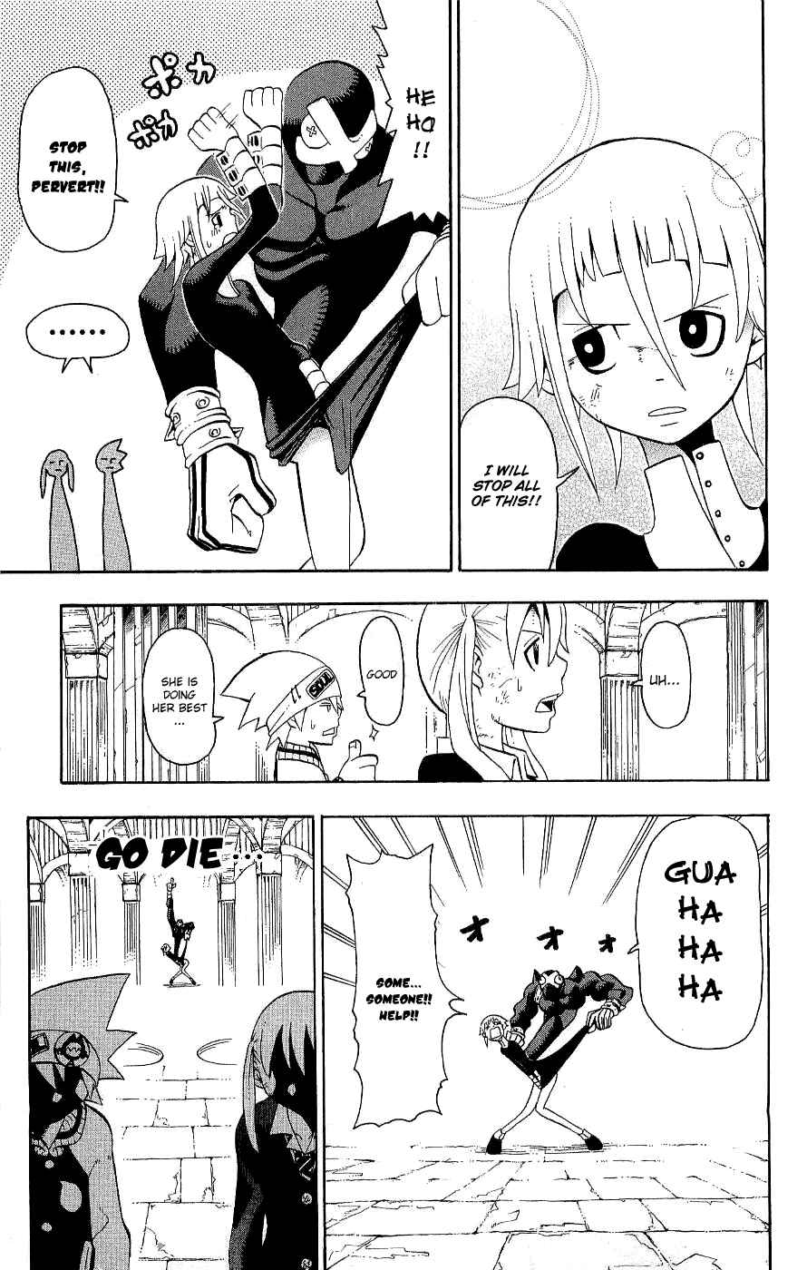 Soul Eater Chapter 20 page 7