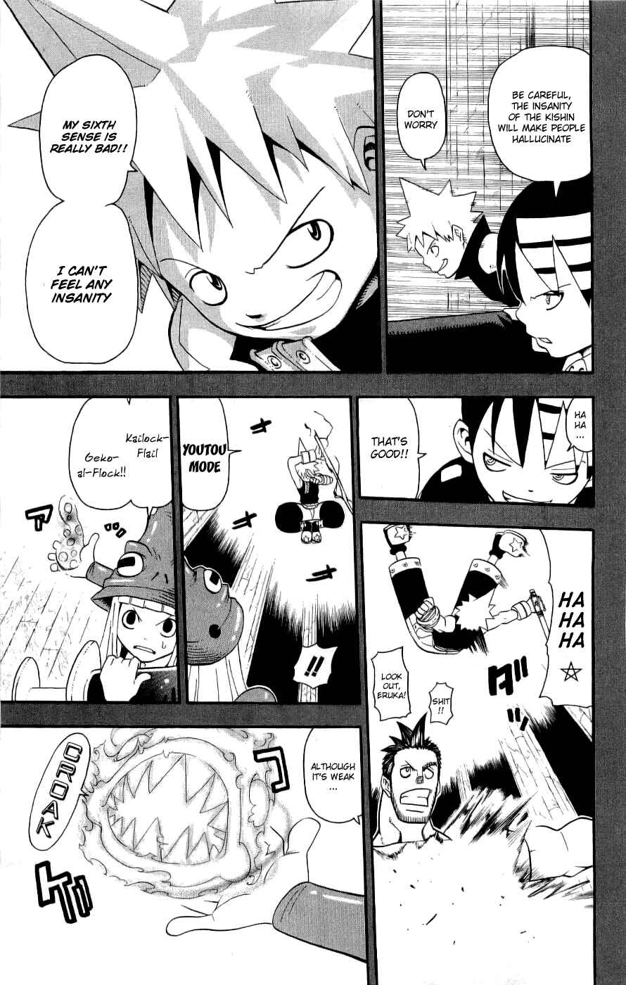 Soul Eater Chapter 21 page 19