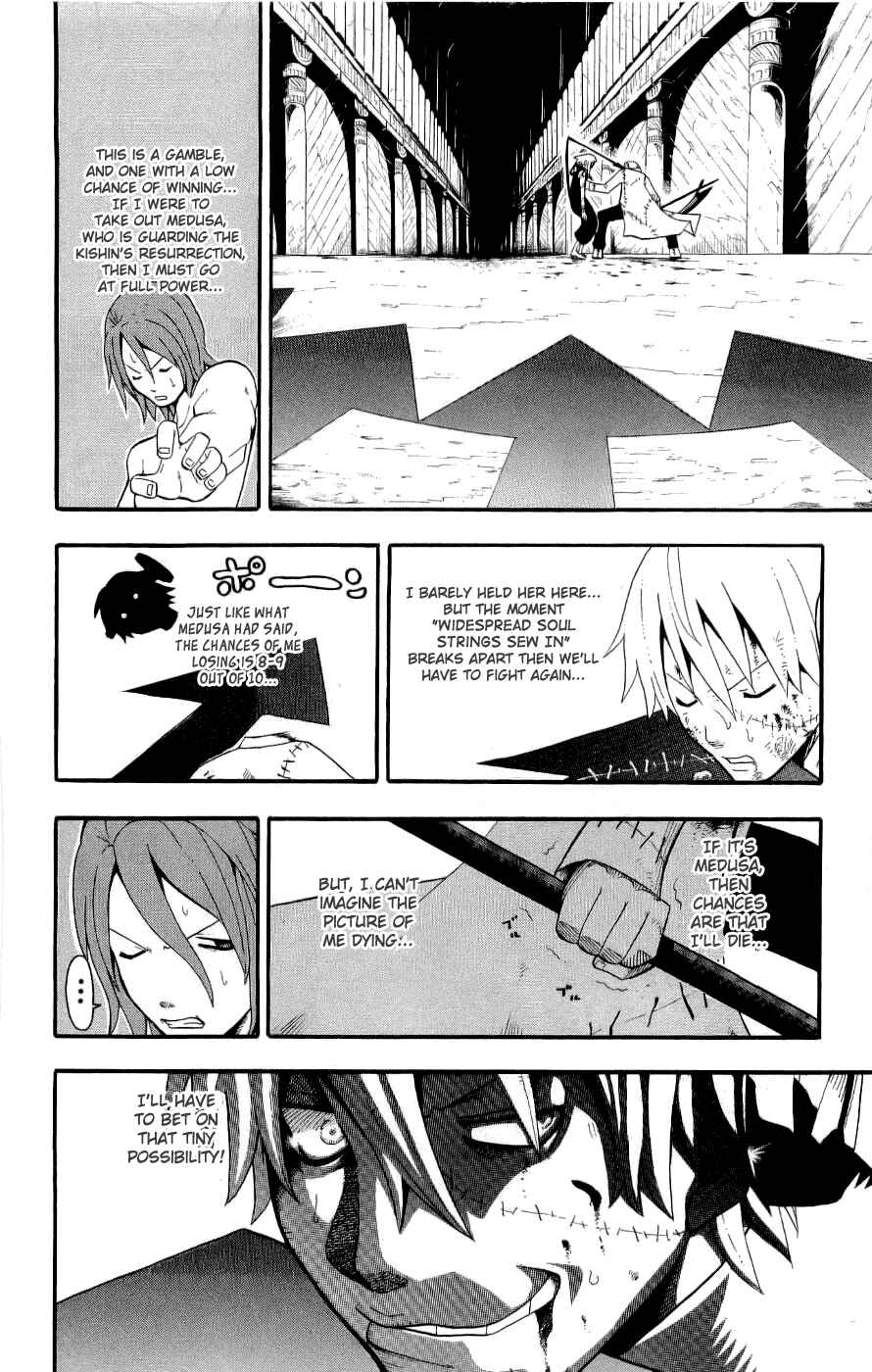 Soul Eater Chapter 21 page 26