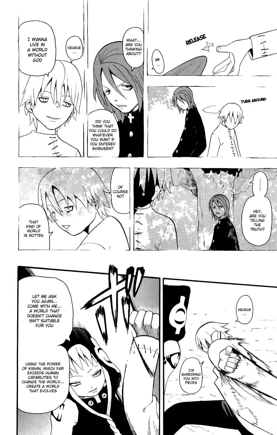 Soul Eater Chapter 21 page 6