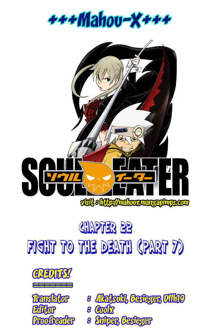 Soul Eater Chapter 22 page 0