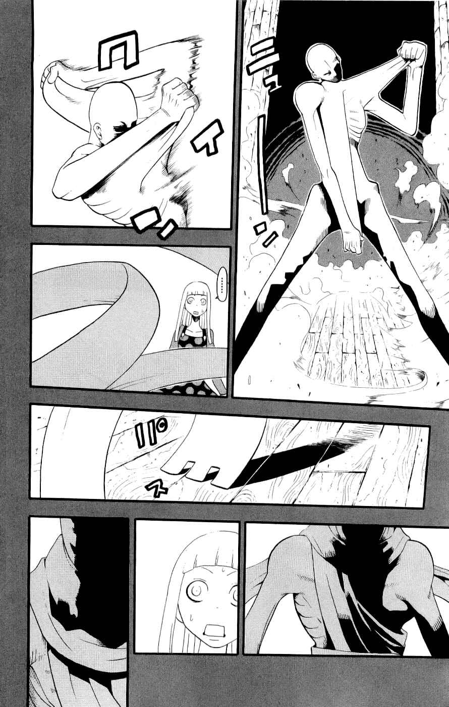 Soul Eater Chapter 22 page 12