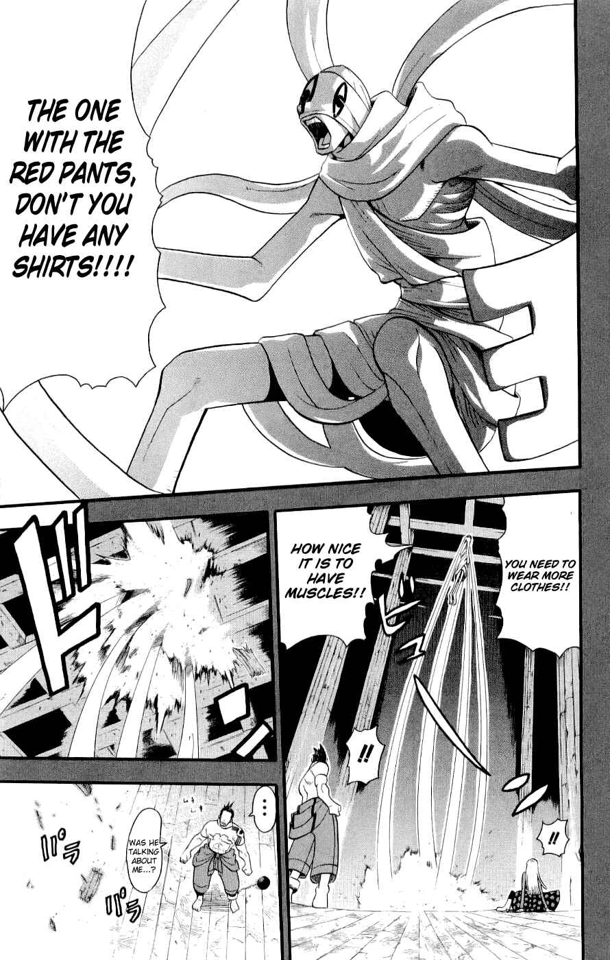 Soul Eater Chapter 22 page 13