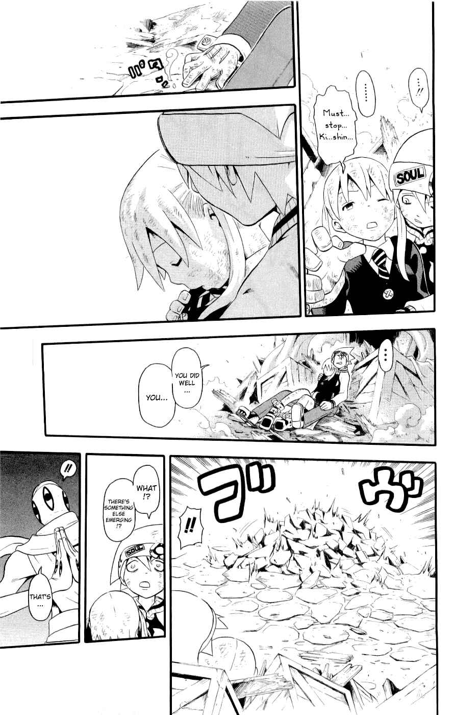 Soul Eater Chapter 22 page 21