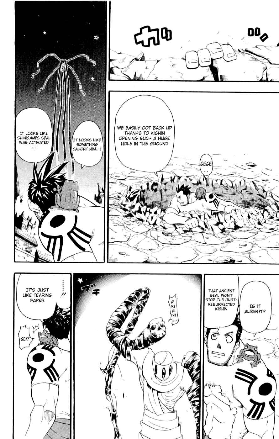 Soul Eater Chapter 22 page 24