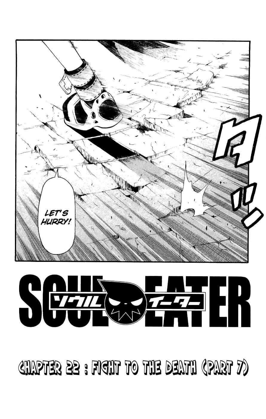 Soul Eater Chapter 22 page 2