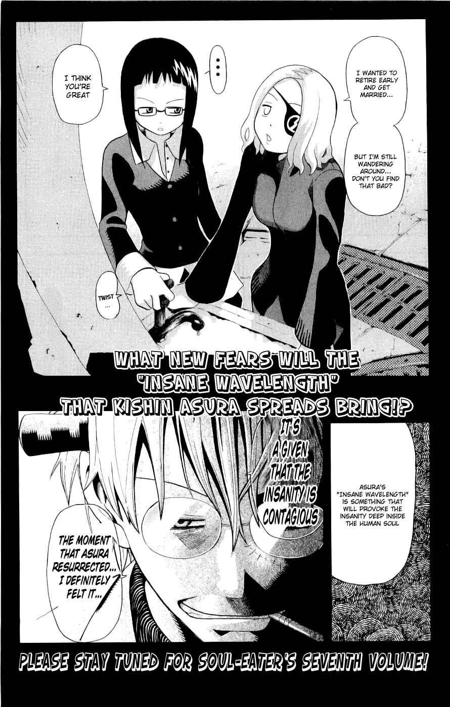 Soul Eater Chapter 22 page 49