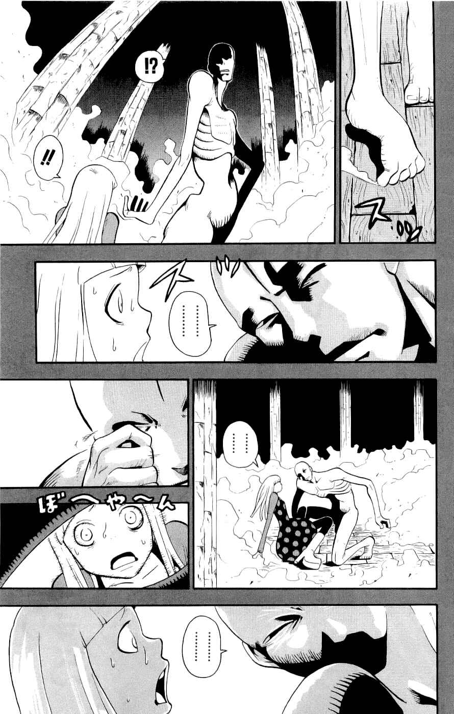 Soul Eater Chapter 22 page 5