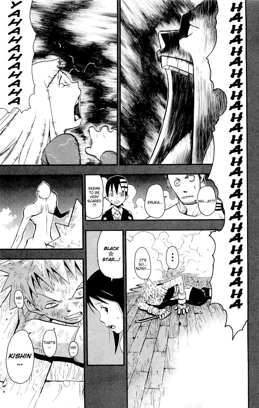 Soul Eater Chapter 22 page 7