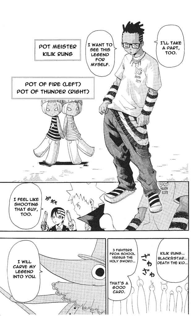 Soul Eater Chapter 32.5 page 11