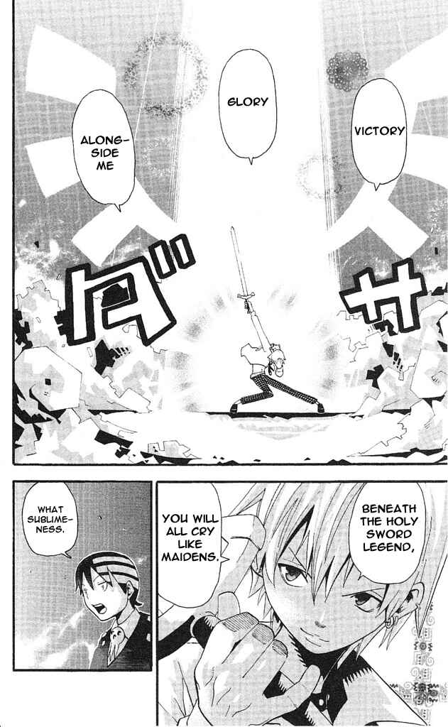 Soul Eater Chapter 32.5 page 12