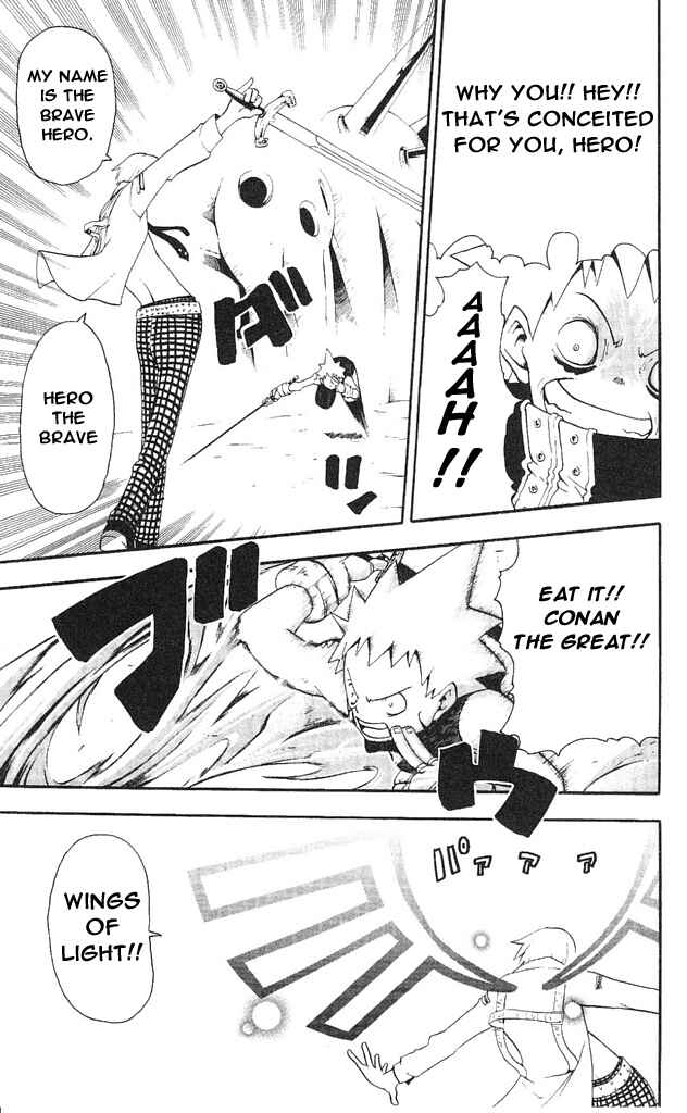 Soul Eater Chapter 32.5 page 13