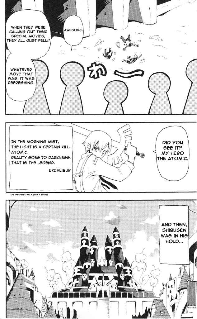 Soul Eater Chapter 32.5 page 16
