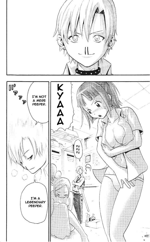 Soul Eater Chapter 32.5 page 19