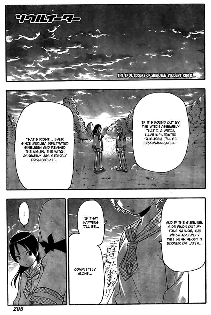 Soul Eater Chapter 44 page 0