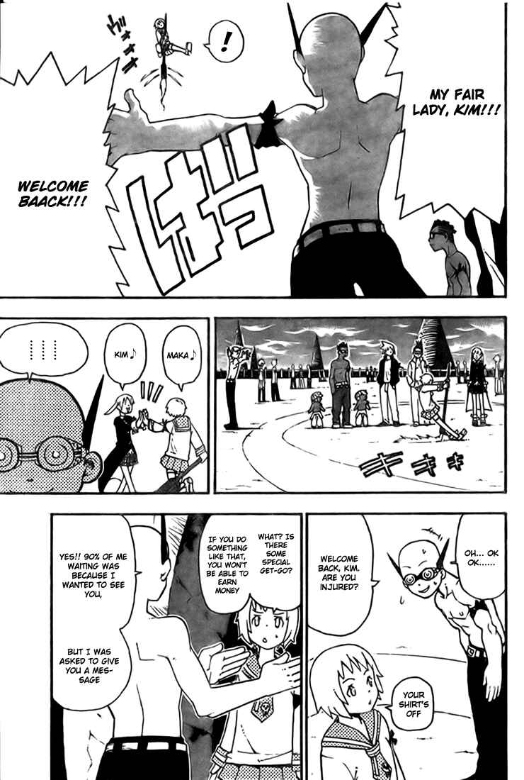 Soul Eater Chapter 44 page 12
