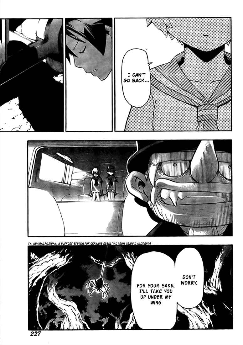 Soul Eater Chapter 44 page 22