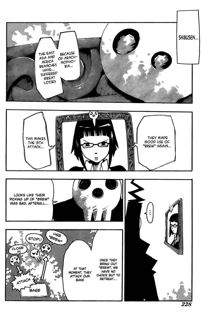Soul Eater Chapter 44 page 23