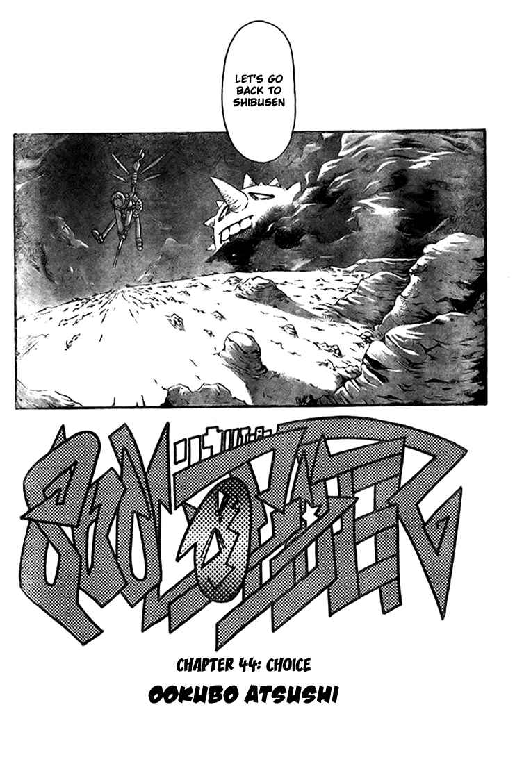 Soul Eater Chapter 44 page 2