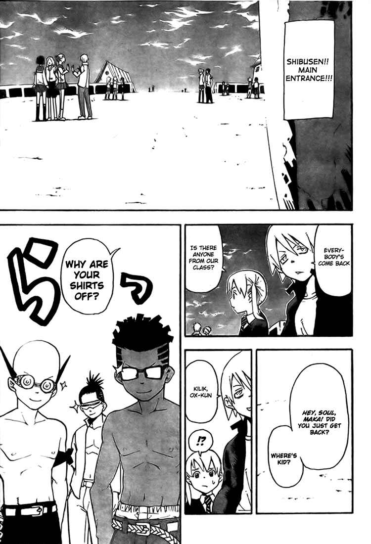 Soul Eater Chapter 44 page 8