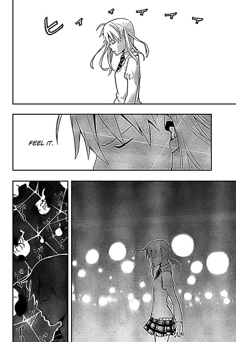 Soul Eater Chapter 59 page 12