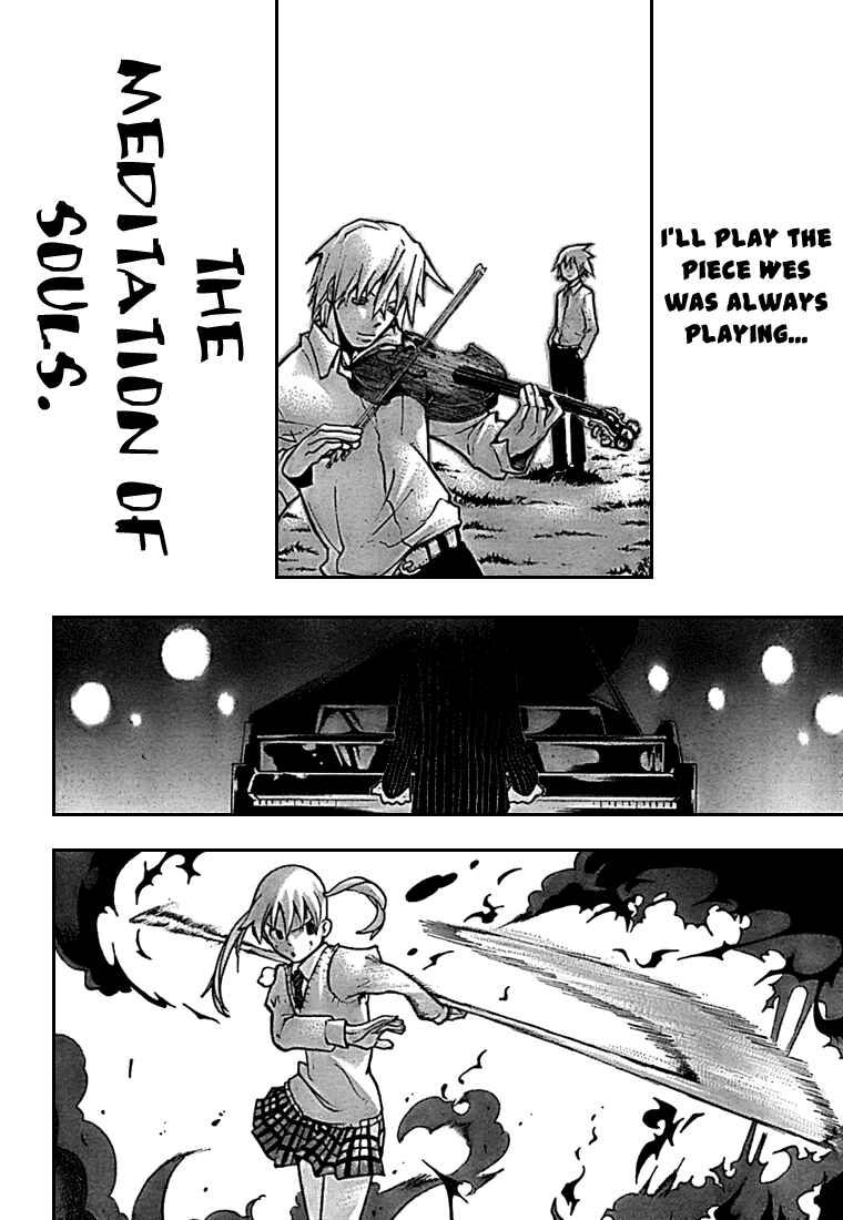 Soul Eater Chapter 59 page 22