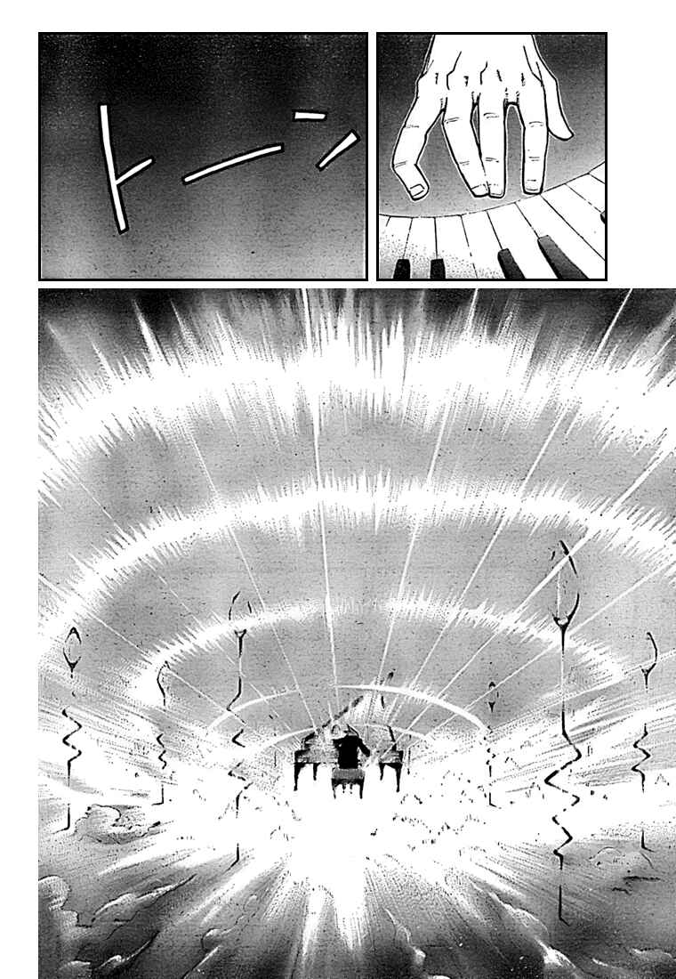 Soul Eater Chapter 59 page 24
