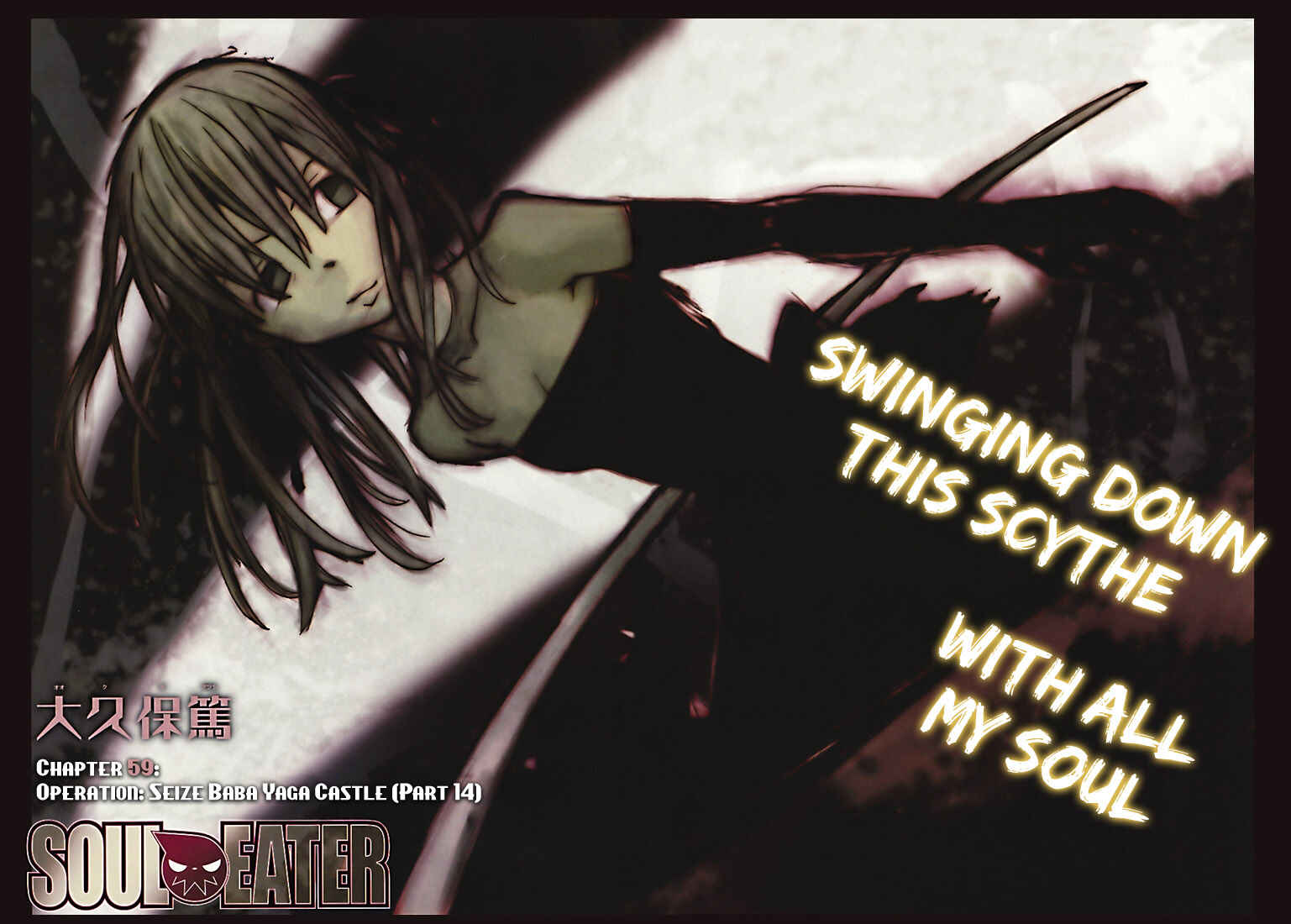 Soul Eater Chapter 59 page 2