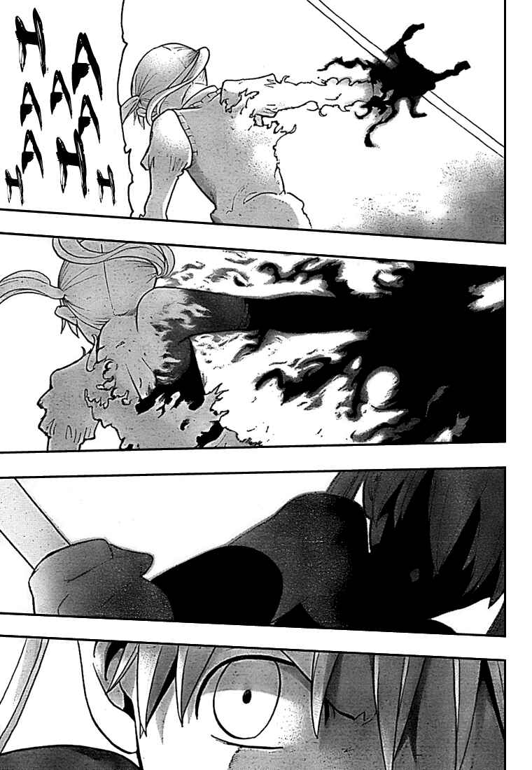 Soul Eater Chapter 59 page 33