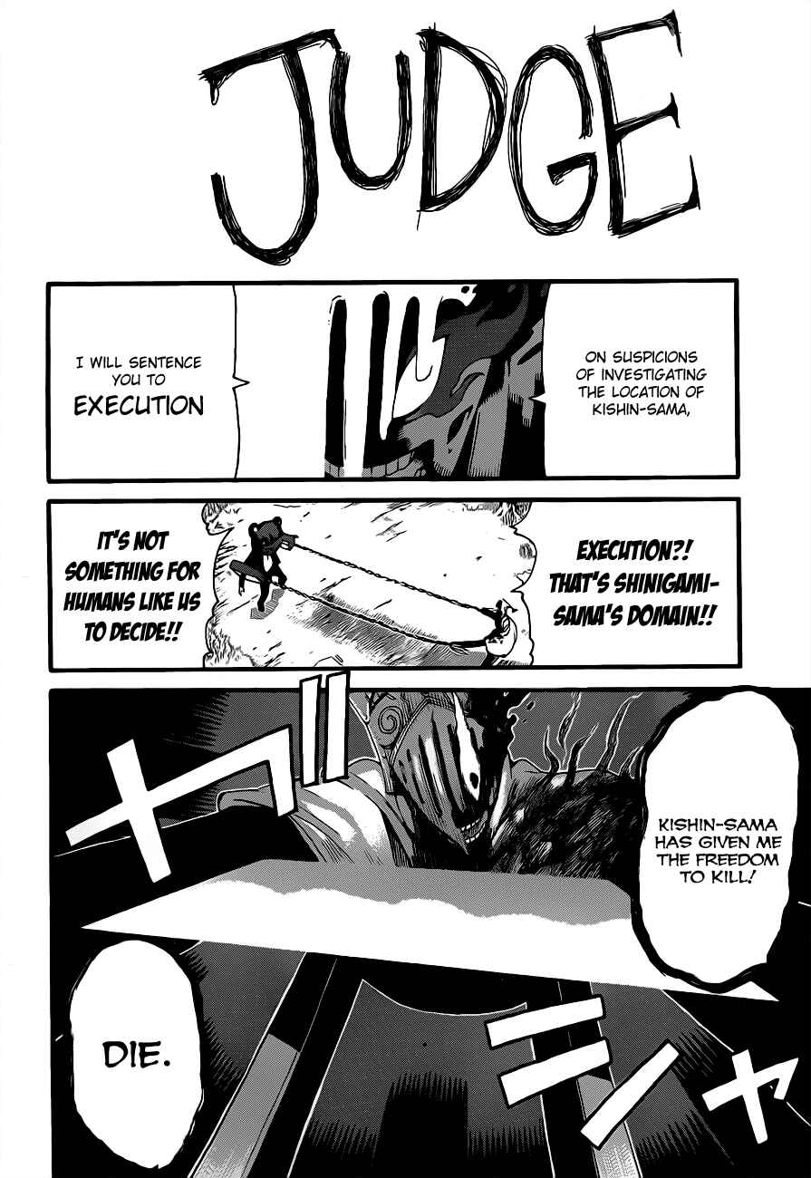 Soul Eater Chapter 86 page 13
