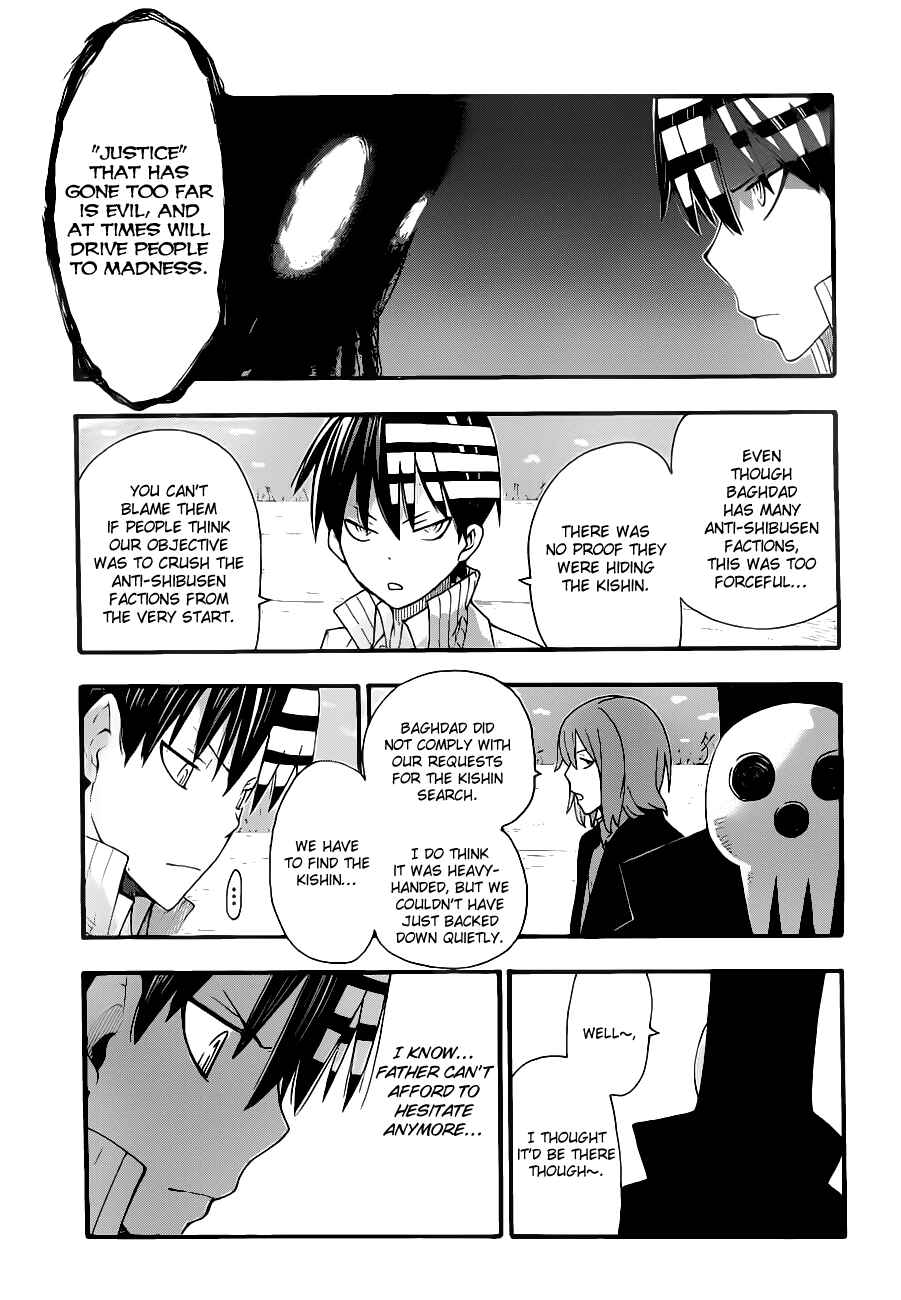 Soul Eater Chapter 86 page 2