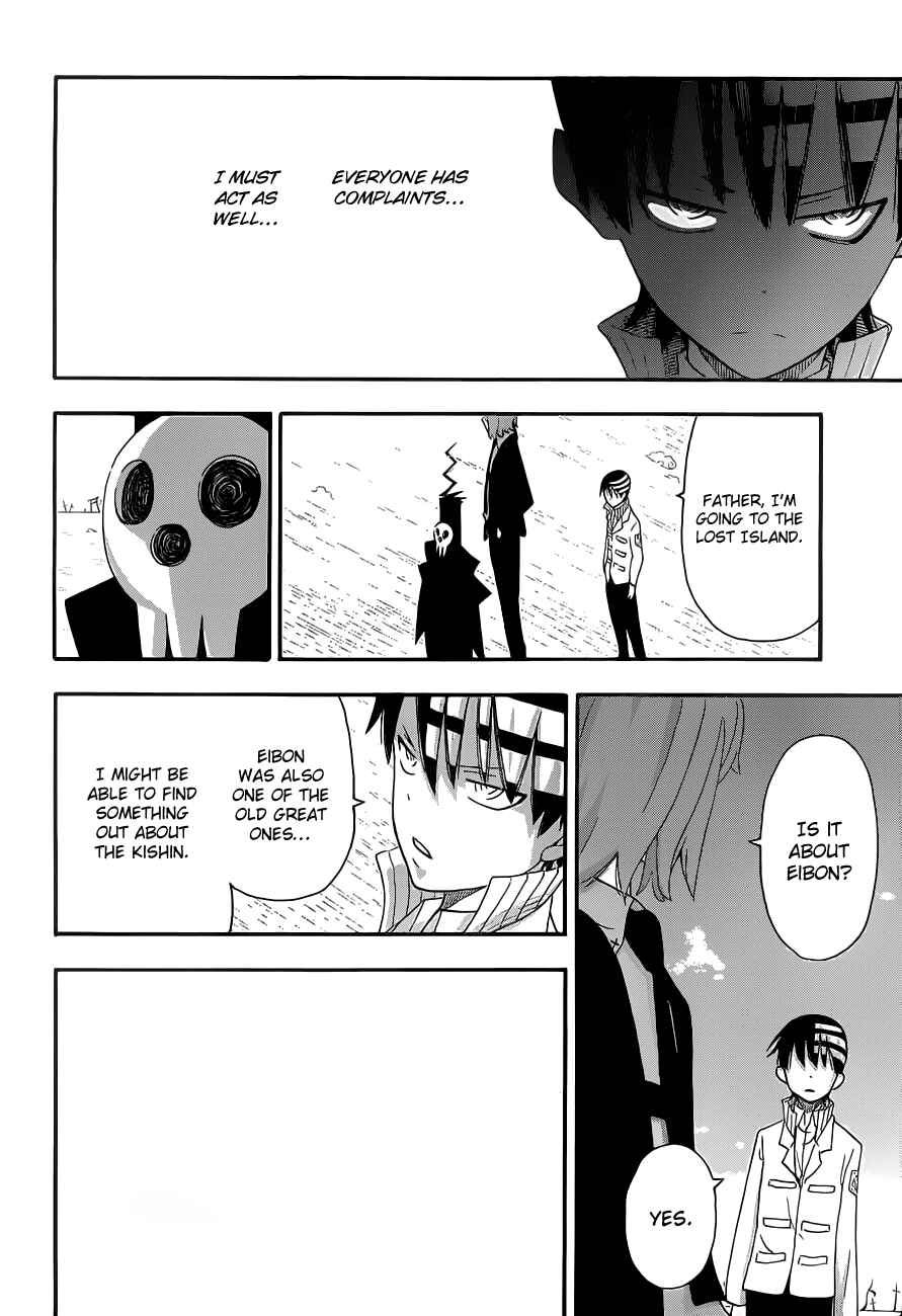 Soul Eater Chapter 86 page 3