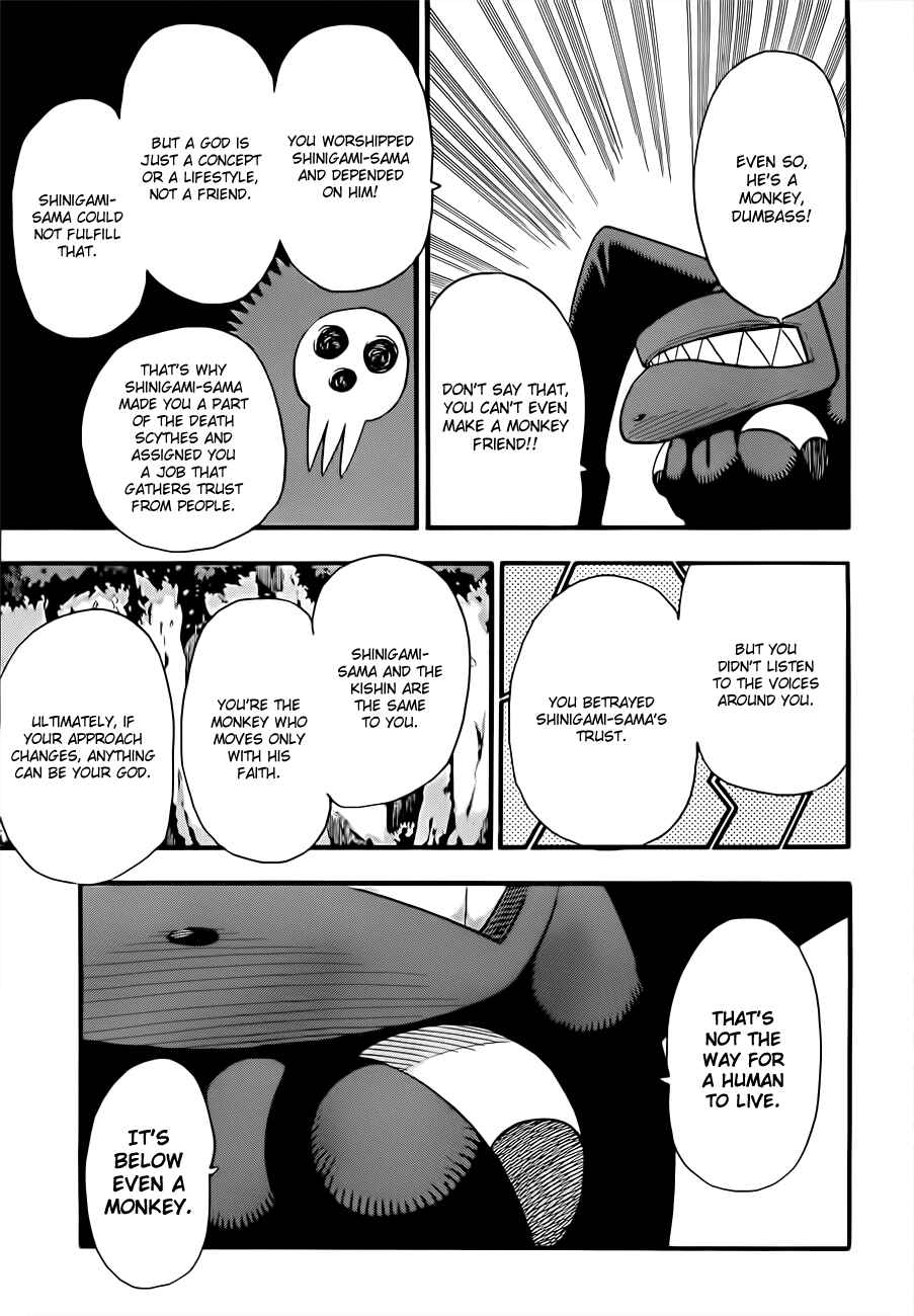 Soul Eater Chapter 86 page 6