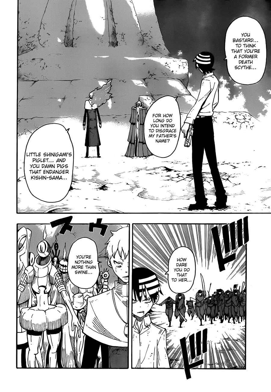 Soul Eater Chapter 93 page 15