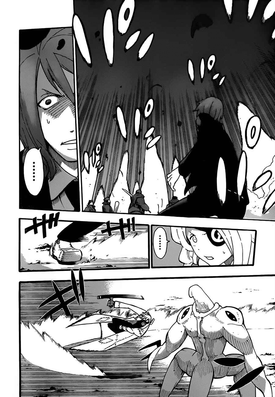 Soul Eater Chapter 93 page 26