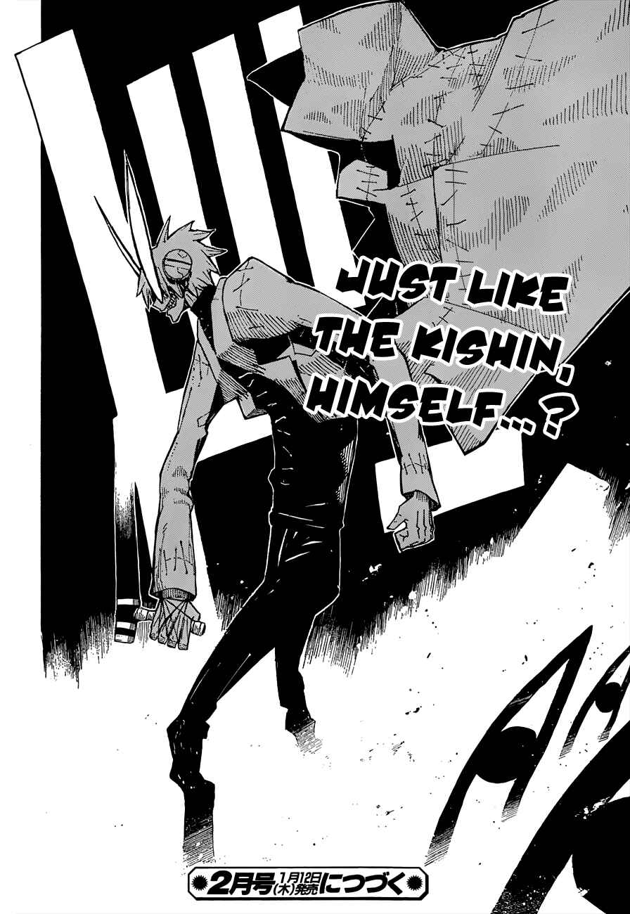 Soul Eater Chapter 93 page 28