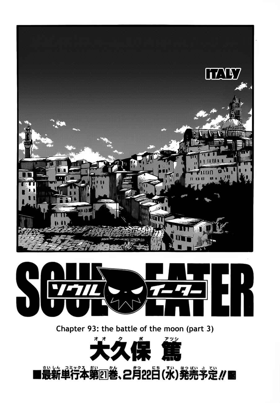 Soul Eater Chapter 93 page 3