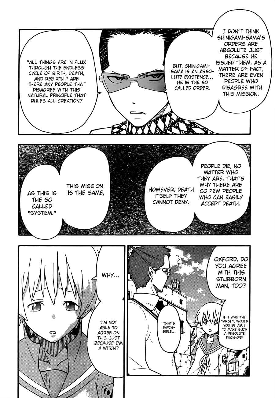 Soul Eater Chapter 93 page 5