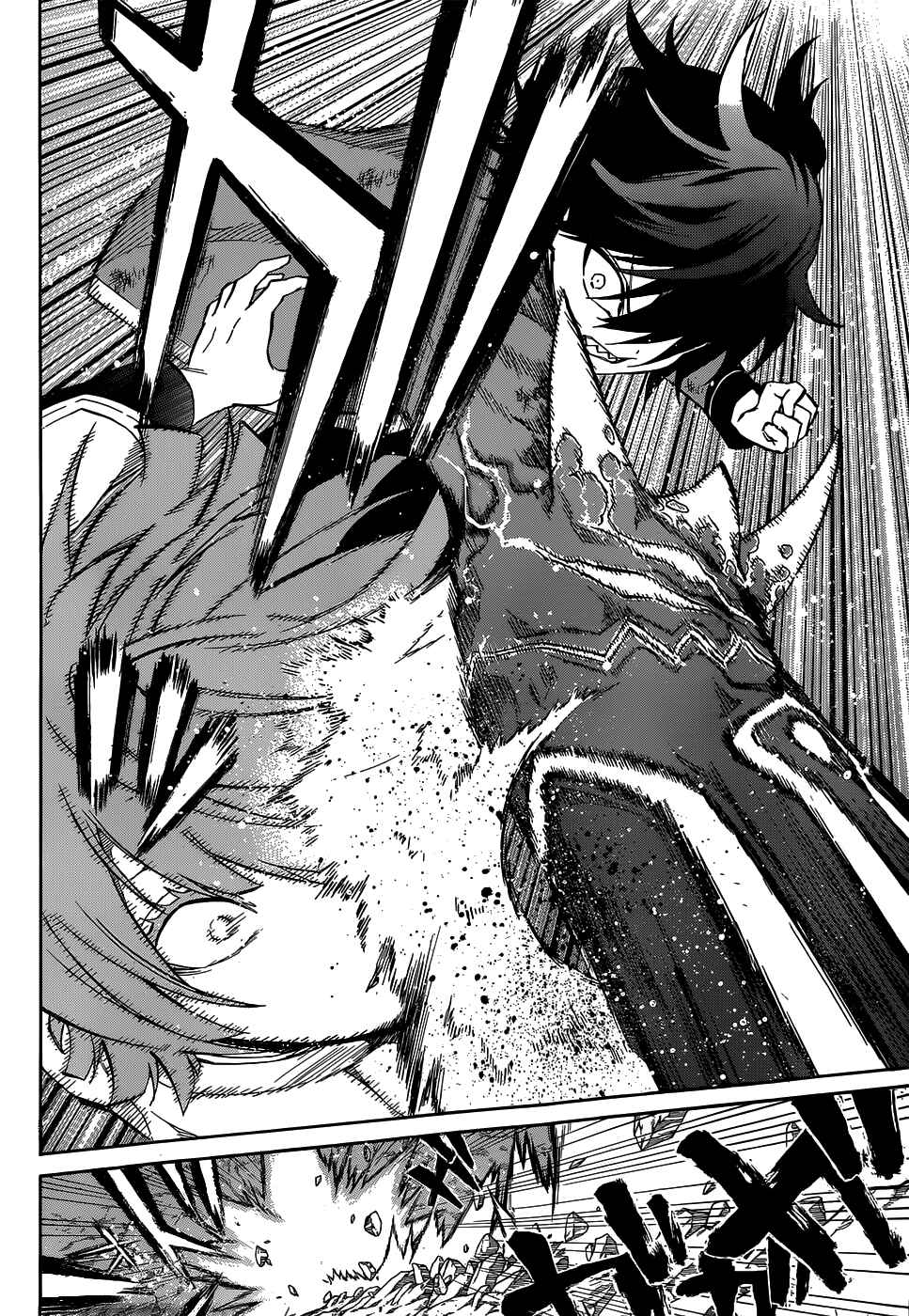 Sousei no Onmyouji Chapter 11 page 14