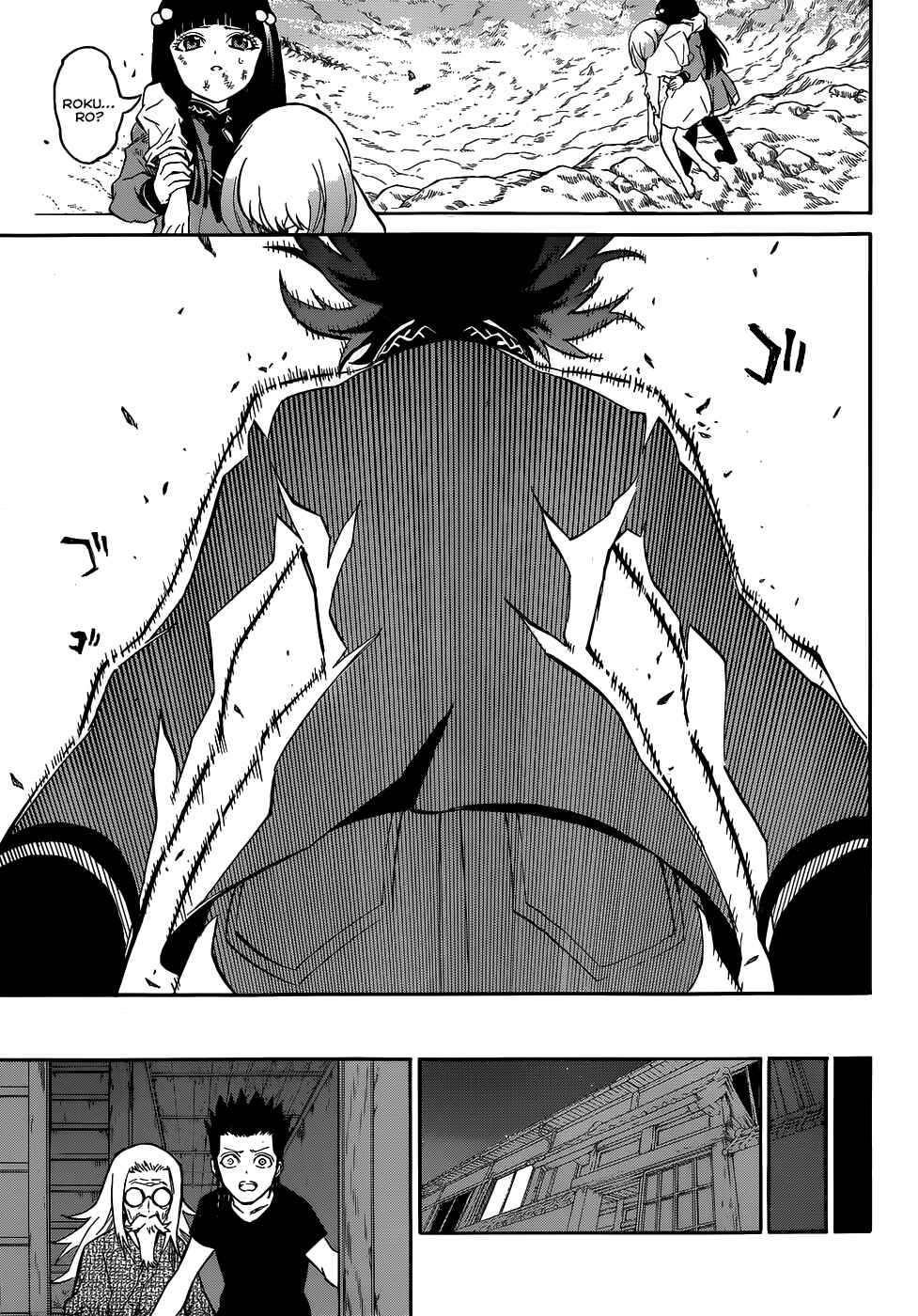 Sousei no Onmyouji Chapter 11 page 19