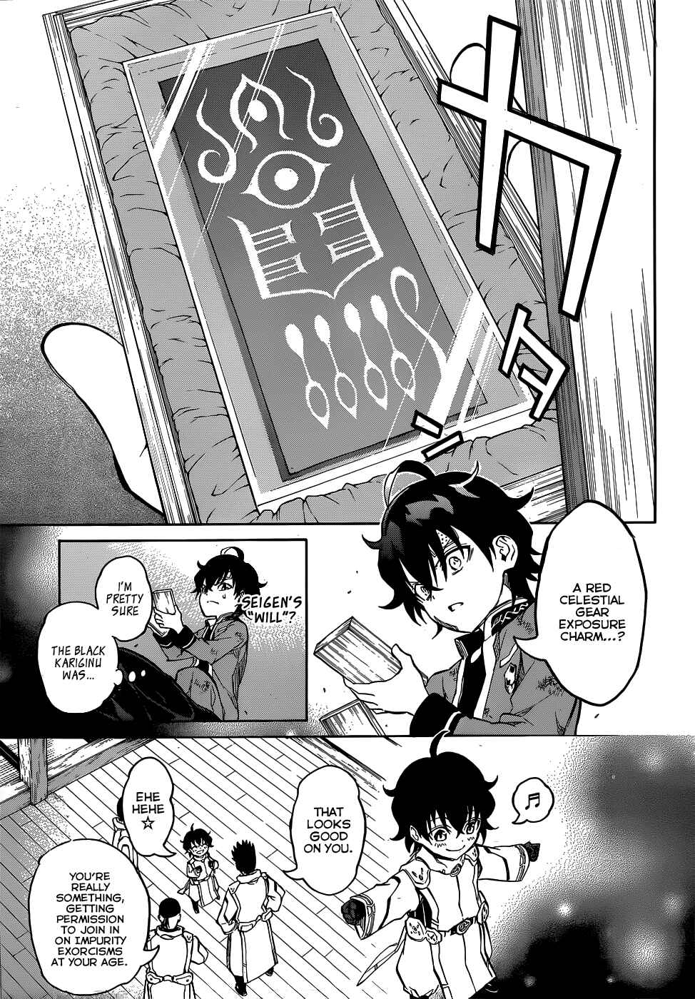 Sousei no Onmyouji Chapter 11 page 27