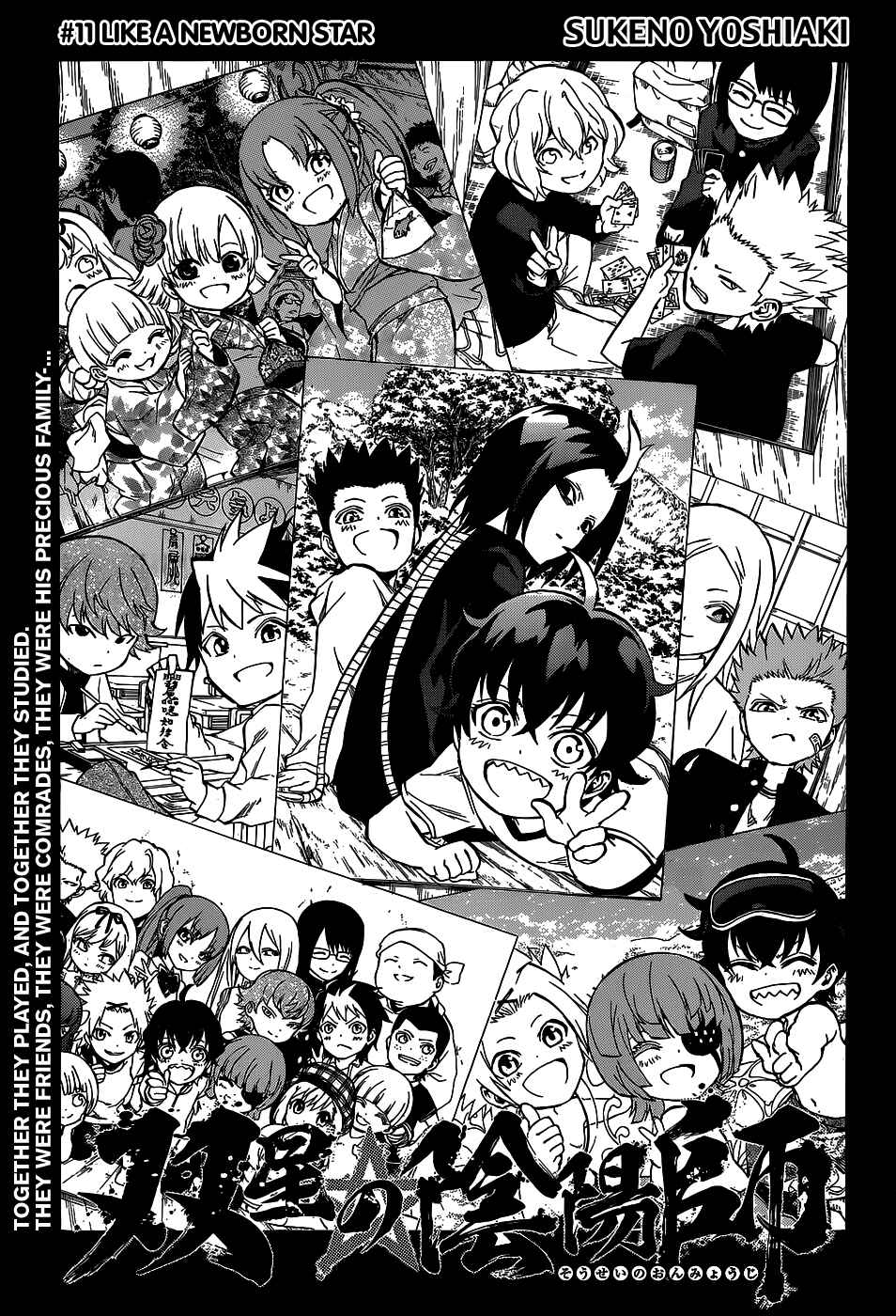 Sousei no Onmyouji Chapter 11 page 2