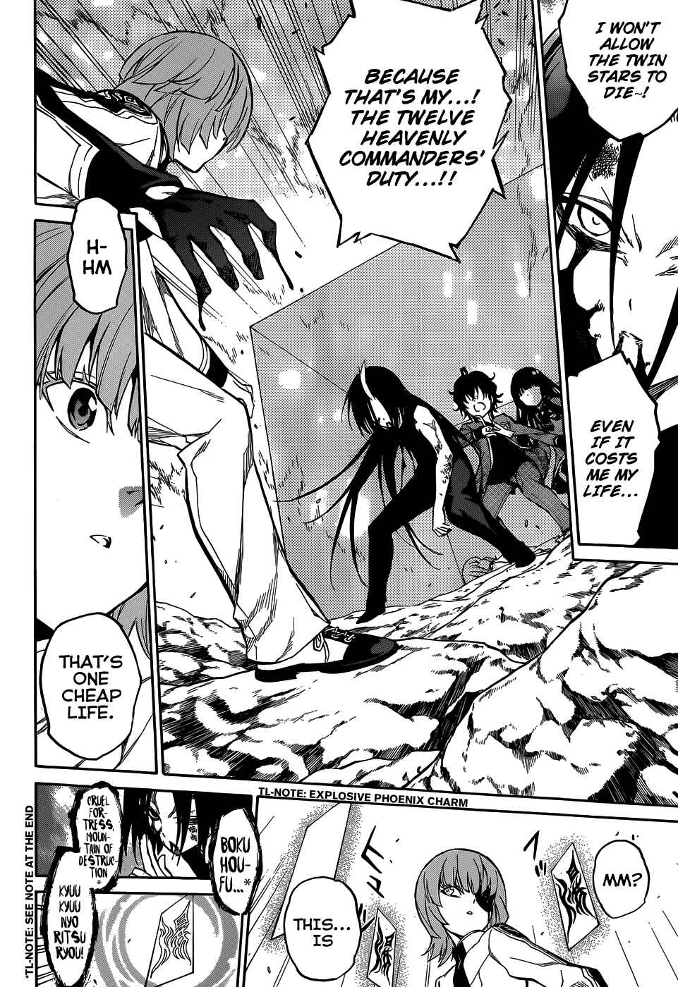 Sousei no Onmyouji Chapter 11 page 3