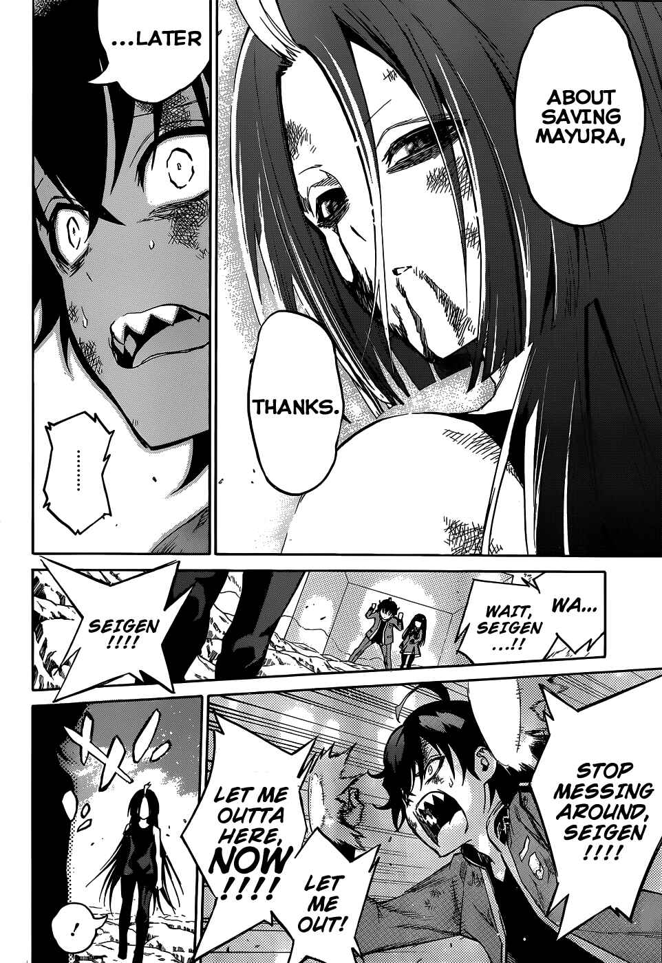 Sousei no Onmyouji Chapter 11 page 7
