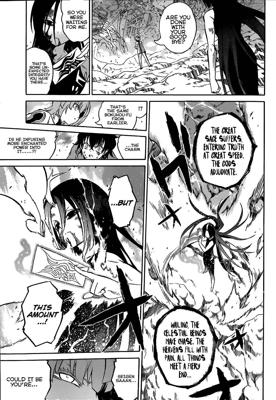 Sousei no Onmyouji Chapter 11 page 8