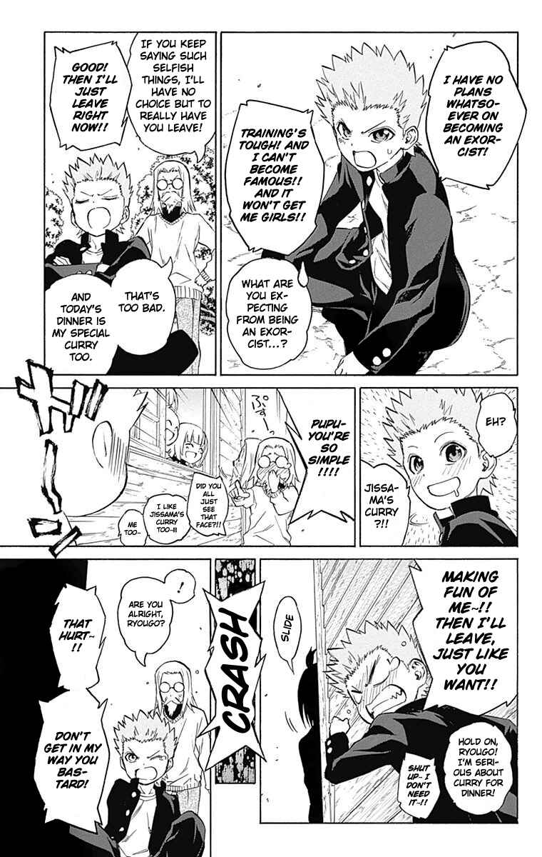 Sousei no Onmyouji Chapter 16 page 9