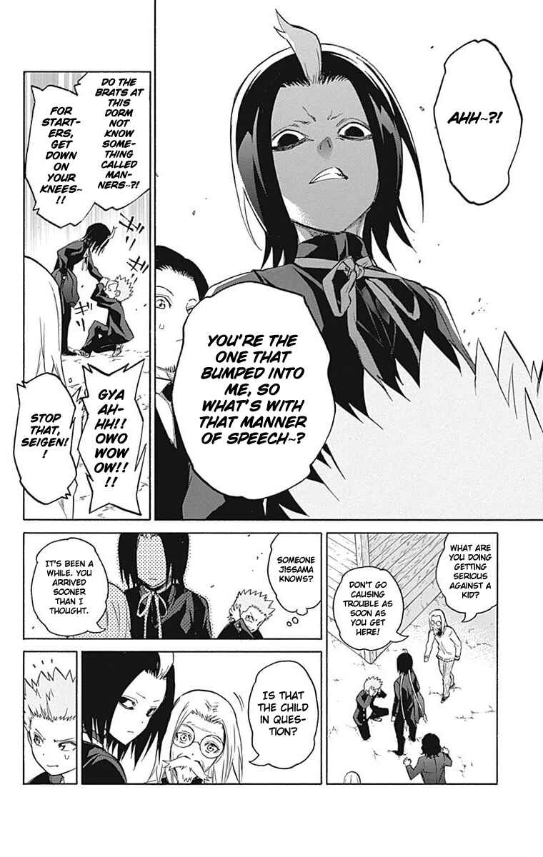 Sousei no Onmyouji Chapter 16 page 10