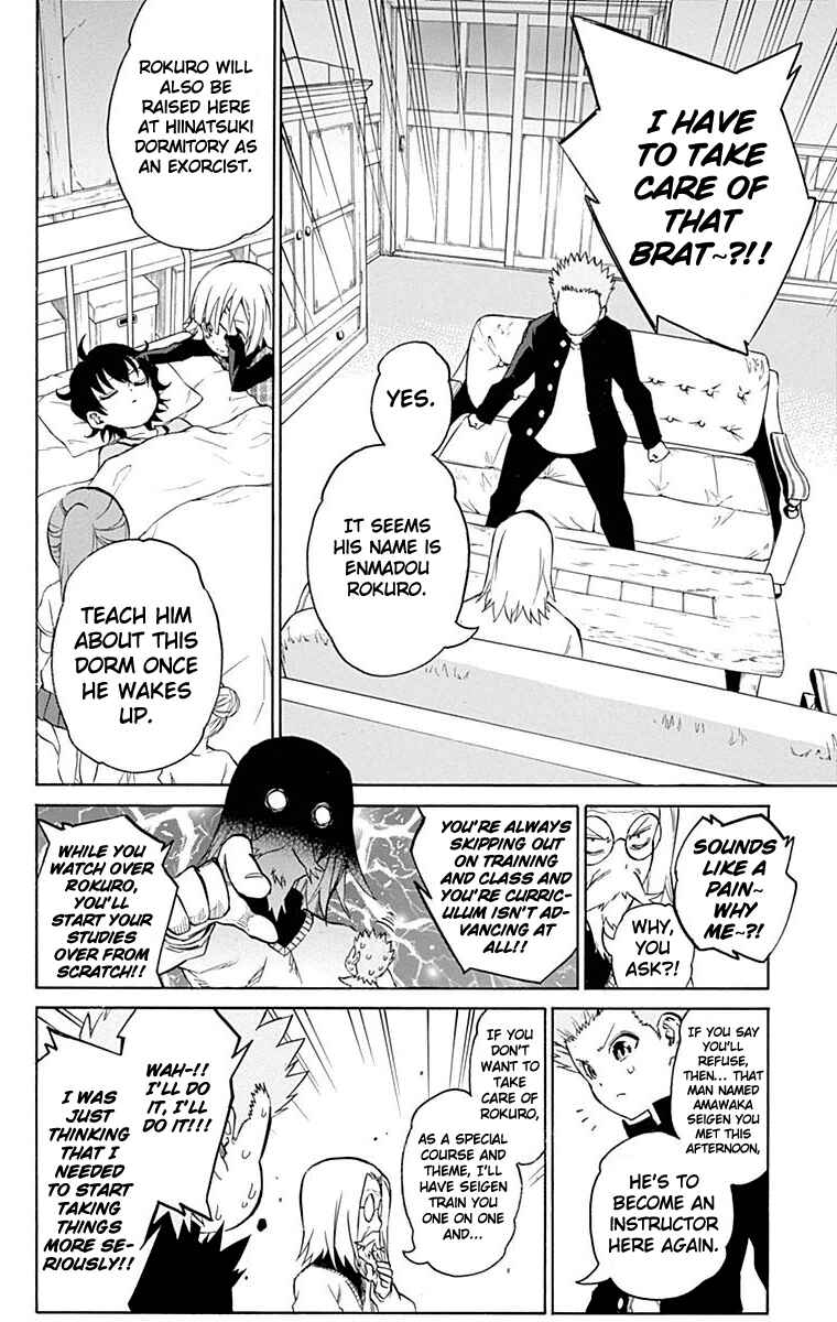 Sousei no Onmyouji Chapter 16 page 12