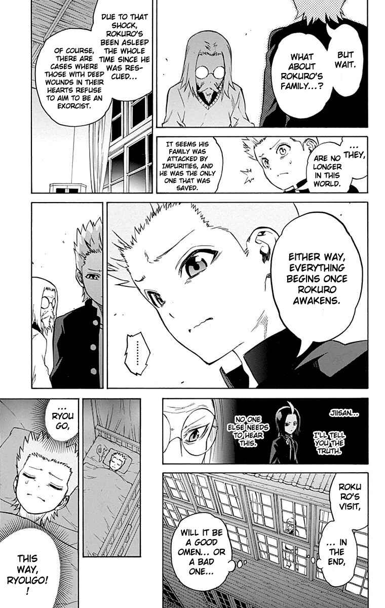 Sousei no Onmyouji Chapter 16 page 13